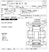 Honda ACCORD лот № 2264 оценка 3.5  с аукциона в Японии 6