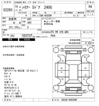 Toyota HARRIER лот № 2265 оценка RA  с аукциона в Японии 6