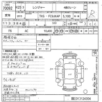 Hino RANGER лот № 70092 оценка R  с аукциона в Японии 8