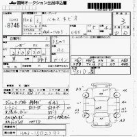 Honda VAMOS лот № 8745 оценка 3  с аукциона в Японии 7