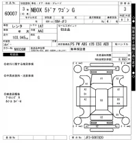 Honda N BOX лот № 60007 оценка 3  с аукциона в Японии 7