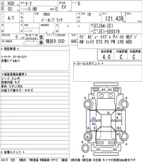 Nissan LEAF лот № 58 оценка 4  с аукциона в Японии 5
