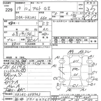 Suzuki ALTO лот № 229 оценка 3.5  с аукциона в Японии 7