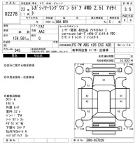 Subaru LEGACY лот № 2278 оценка 3.5  с аукциона в Японии 6