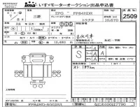 Mitsubishi FUSO TRUCK лот № 2509 оценка S  с аукциона в Японии 4