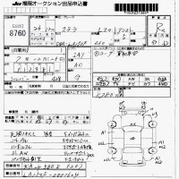 Subaru STELLA лот № 8760 оценка R  с аукциона в Японии 7