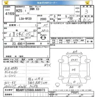 BMW X3 лот № 4169 оценка 3  с аукциона в Японии 5
