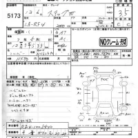 Honda STEP WAGON лот № 5173 оценка 3.5  с аукциона в Японии 4