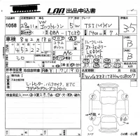 Volkswagen GOLF TOURAN лот № 1058 оценка 3.5  с аукциона в Японии 5