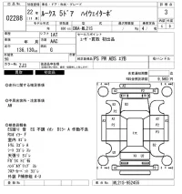 Nissan ROOX лот № 2288 оценка 3  с аукциона в Японии 6