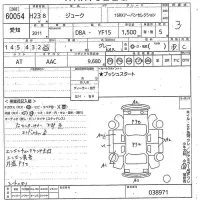 Nissan JUKE лот № 60054 оценка 3  с аукциона в Японии 10