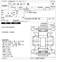 Suzuki WAGON R лот № 2283 оценка RA  с аукциона в Японии 6