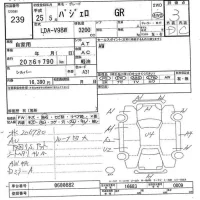 Mitsubishi PAJERO лот № 239 оценка 3  с аукциона в Японии 7