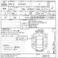 Toyota YARIS CROSS лот № 60056 оценка R  с аукциона в Японии 10