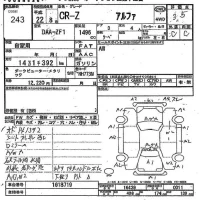 Honda CR-Z лот № 243 оценка 3.5  с аукциона в Японии 7