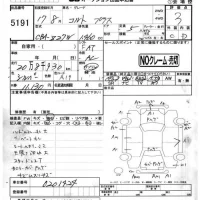 Mitsubishi COLT PLUS лот № 5191 оценка 3  с аукциона в Японии 4
