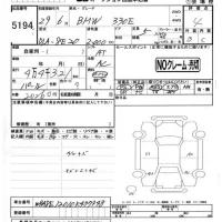 BMW 3-Series лот № 5194 оценка 4  с аукциона в Японии 4