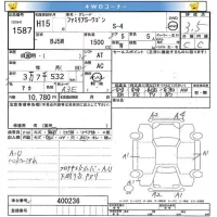 Mazda FAMILIA S WAGON лот № 1587 оценка 3.5  с аукциона в Японии 8