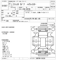Nissan LAFESTA лот № 1007 оценка 3.5  с аукциона в Японии 5