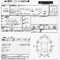 Audi A4 лот № 8783 оценка 3.5  с аукциона в Японии 7