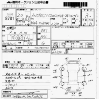 Mercedes-Benz C CLASS WAGON лот № 8781 оценка 3  с аукциона в Японии 7