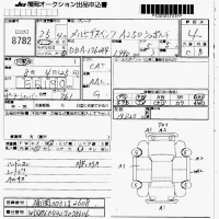 Mercedes-Benz A CLASS лот № 8782 оценка 4  с аукциона в Японии 7