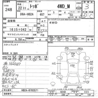 Mitsubishi TOPPO лот № 248 оценка 3  с аукциона в Японии 7