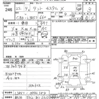 Daihatsu TANTO лот № 246 оценка 3  с аукциона в Японии 7