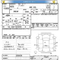 Mazda PREMACY лот № 1589 оценка 3  с аукциона в Японии 8
