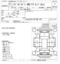 Suzuki WAGON R лот № 1014 оценка 3  с аукциона в Японии 5