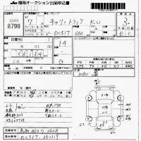 Suzuki CARRY TRUCK лот № 8799 оценка 3  с аукциона в Японии 7