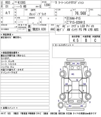 Nissan KIX лот № 4209 оценка 4.5  с аукциона в Японии 5