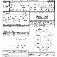 BMW 3-Series лот № 5226 оценка 3.5  с аукциона в Японии 4