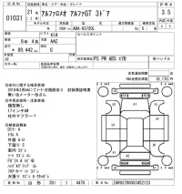 Alfa Romeo GT лот № 1031 оценка 3.5  с аукциона в Японии 5