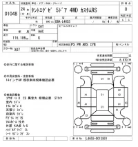 Daihatsu TANTO EXE лот № 1048 оценка 0  с аукциона в Японии 5