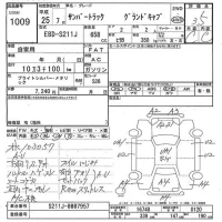 Subaru SAMBAR лот № 1009 оценка 3.5  с аукциона в Японии 7