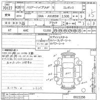 Toyota HARRIER лот № 70127 оценка 3.5  с аукциона в Японии 10