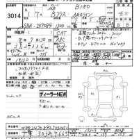Mercedes-Benz B CLASS лот № 3014 оценка 4.5  с аукциона в Японии 7