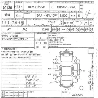 Lexus RX лот № 70130 оценка 4  с аукциона в Японии 10