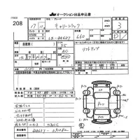 Suzuki CARRY TRUCK лот № 208 оценка 3  с аукциона в Японии 7