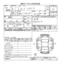 Ford ESCAPE лот № 209 оценка 4  с аукциона в Японии 7