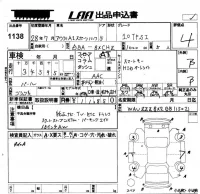Audi A1 лот № 1138 оценка 4  с аукциона в Японии 5