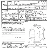 Nissan X-TRAIL лот № 7029 оценка 3.5  с аукциона в Японии 9