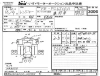 Hino RANGER лот № 3006 оценка 3.5  с аукциона в Японии 4