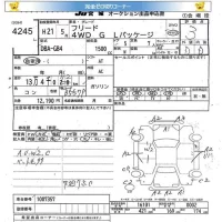 Honda FREED лот № 4245 оценка 3  с аукциона в Японии 5