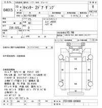 Mitsubishi CANTER лот № 4015 оценка R  с аукциона в Японии 8
