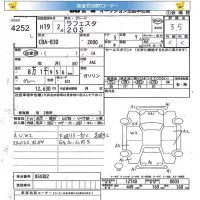 Nissan LAFESTA лот № 4252 оценка 3.5  с аукциона в Японии 5