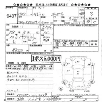 Hino DUTRO лот № 9407 оценка 3  с аукциона в Японии 11