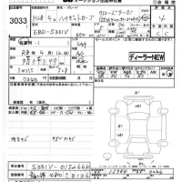 Daihatsu HIJET VAN лот № 3033 оценка 4  с аукциона в Японии 7