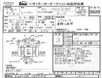 Hino RANGER лот № 3020 оценка 3  с аукциона в Японии 4
